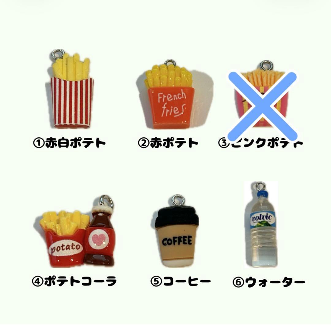 バスケハンバーガー フェルトお守り 部活お守り 手作りお守り - メルカリ