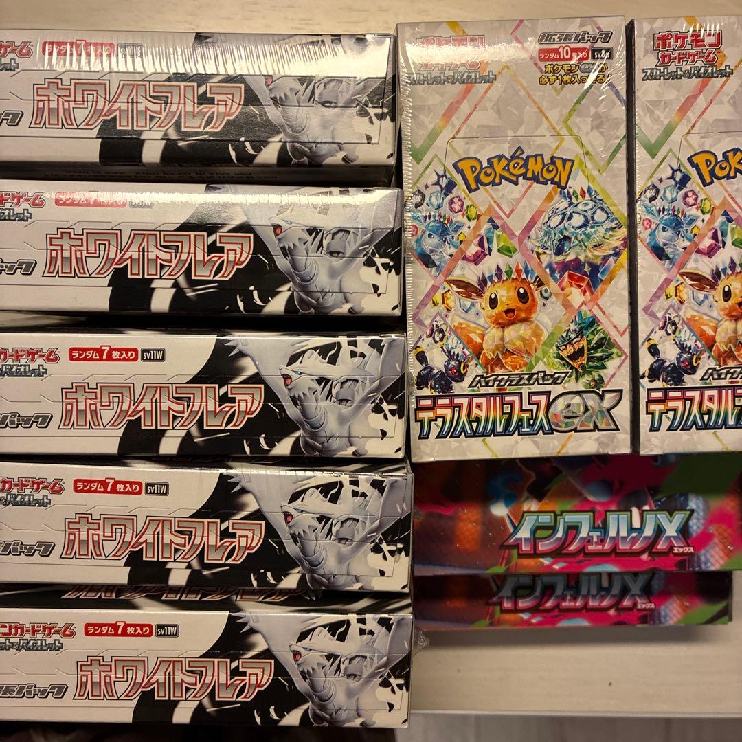 【シュリンク付き】テラスタルフェスex インフェルノX ホワイトフレア 9BOX ポケモンカード テラスタルフェスex BOX」の人気商品一覧 | 安い商品を