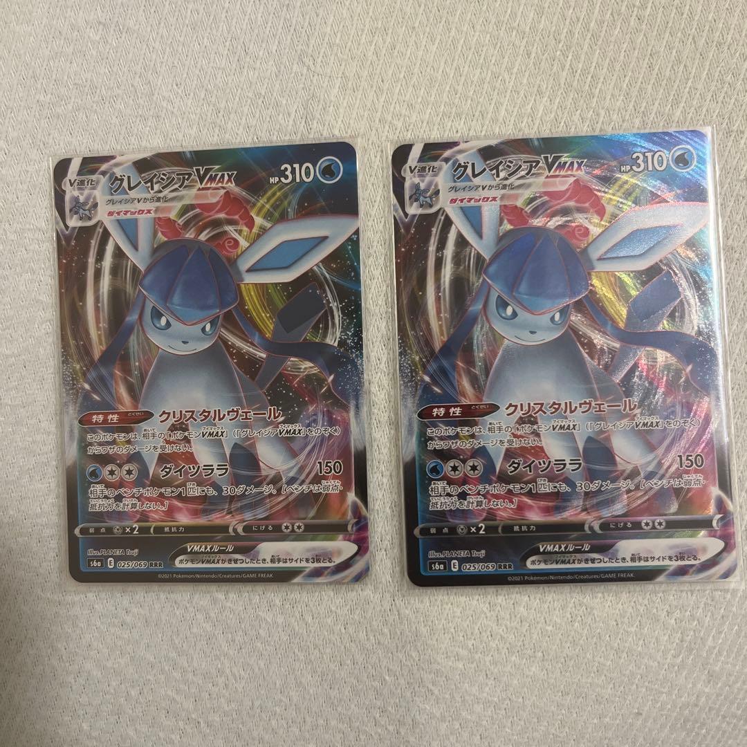 グレイシアVMAX RRR S6a イーブイヒーローズ 025/069 2枚 - メルカリ