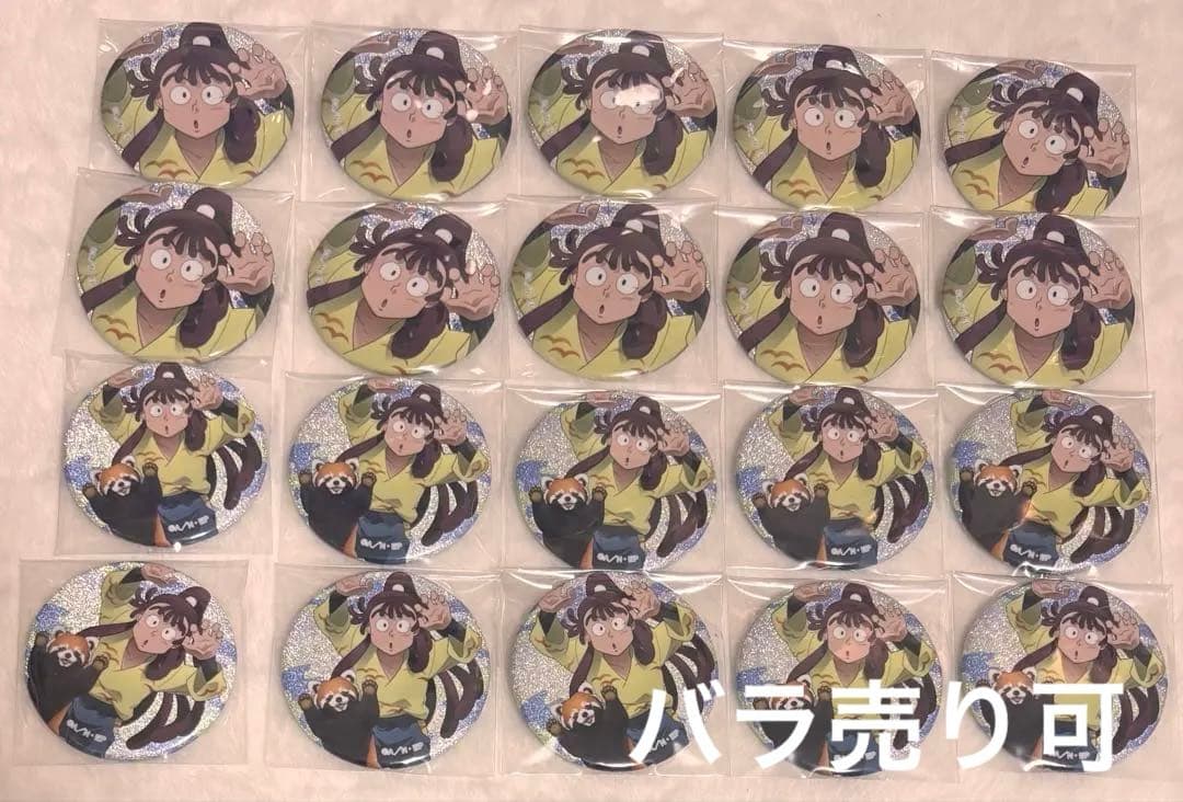 忍たま乱太郎 東武動物公園 みんなで飼育実習の段 尾浜勘右衛門 缶