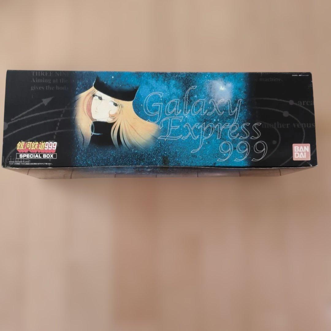 銀河鉄道 999 SPECIAL BOX