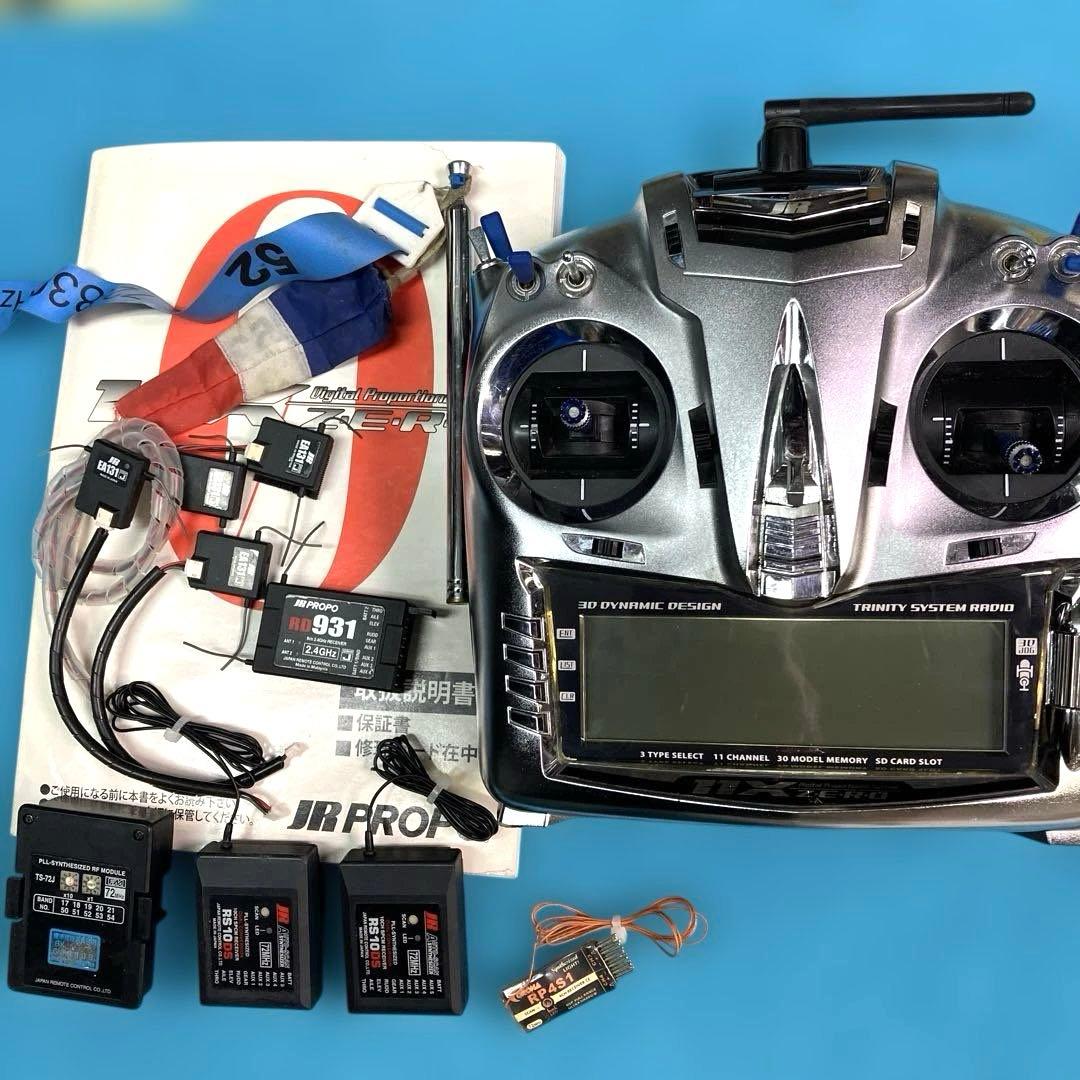 ラジコン用　JRプロポセット11XZERO & 72MHz受信器 ラジコン プロポセット 6ch 2.4G RCカー送信機 技適認証済 : WORLD