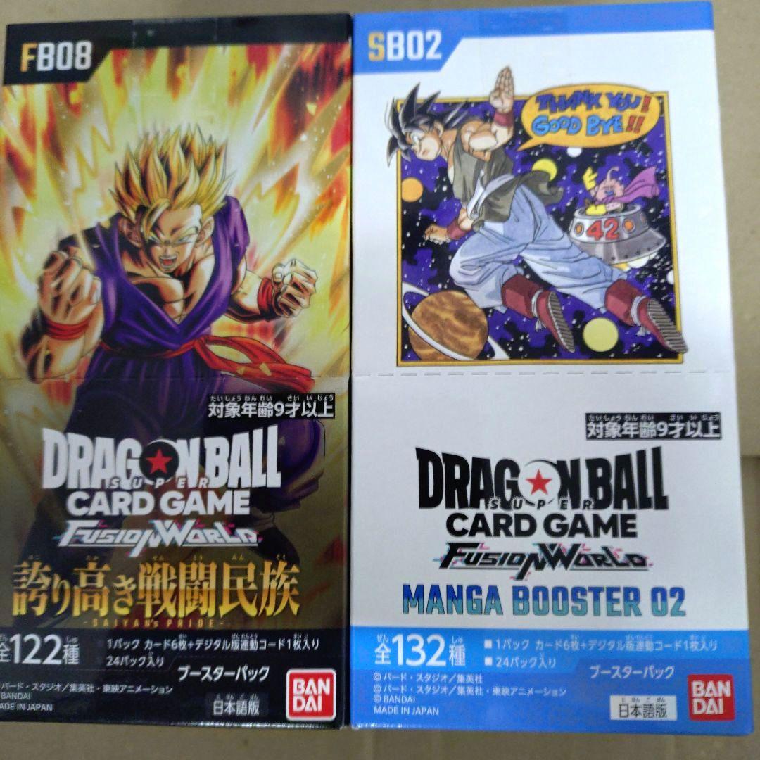 ドラゴンボールカード 2BOX 新品未開封、テープ付き - メルカリ