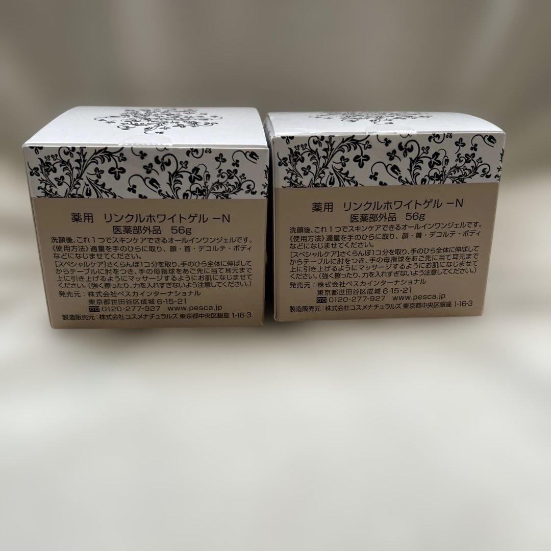 ☆未使用☆ペスカ 薬用リンクルホワイトゲルN 56g 2個セット - メルカリ