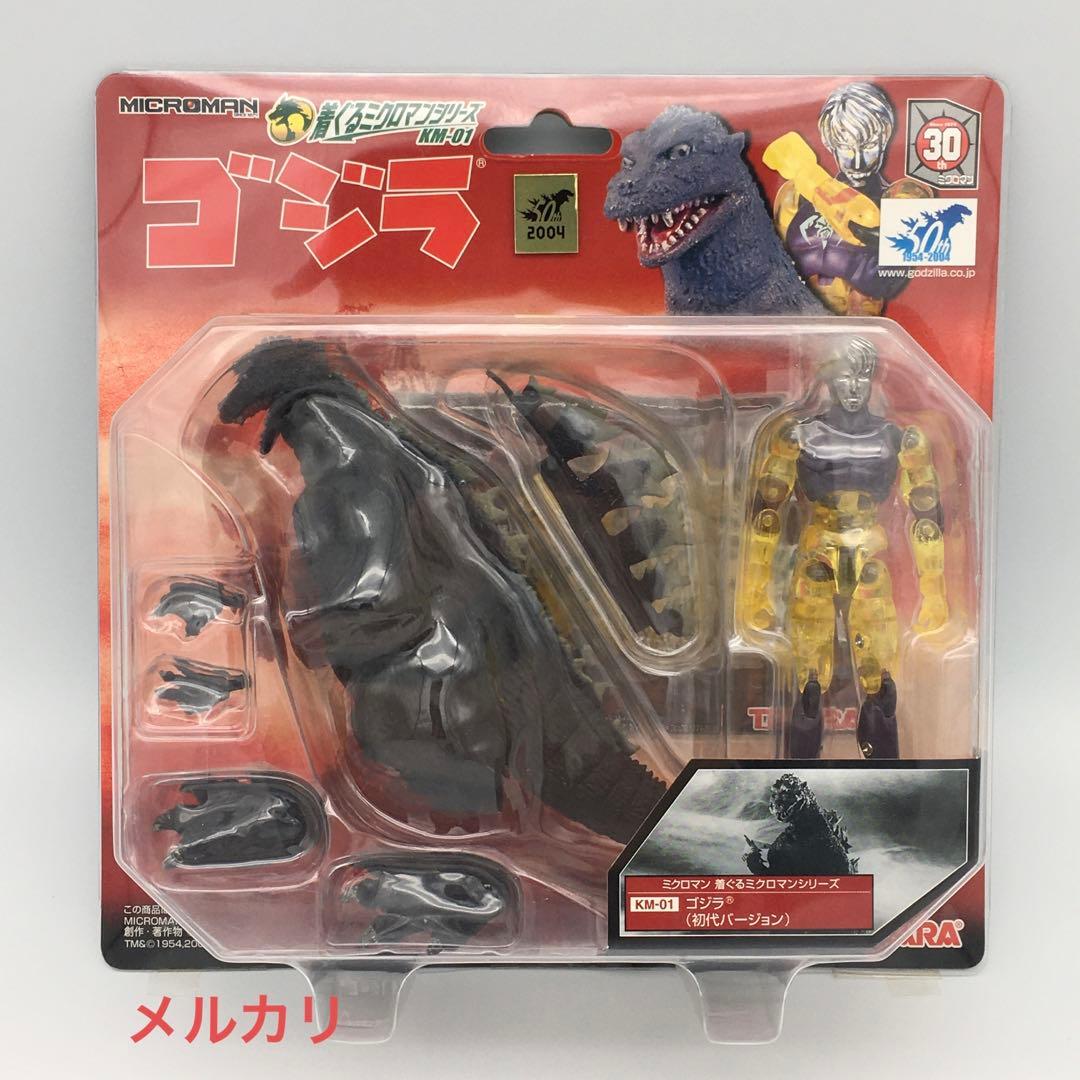 【未開封・美品】ＫＭ－０１ ゴジラ（初代バージョン） 着ぐるミクロマンシリーズ