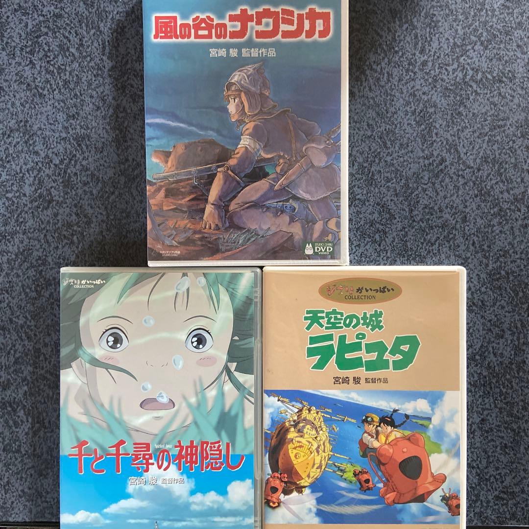 スタジオジブリ DVD セット - メルカリ