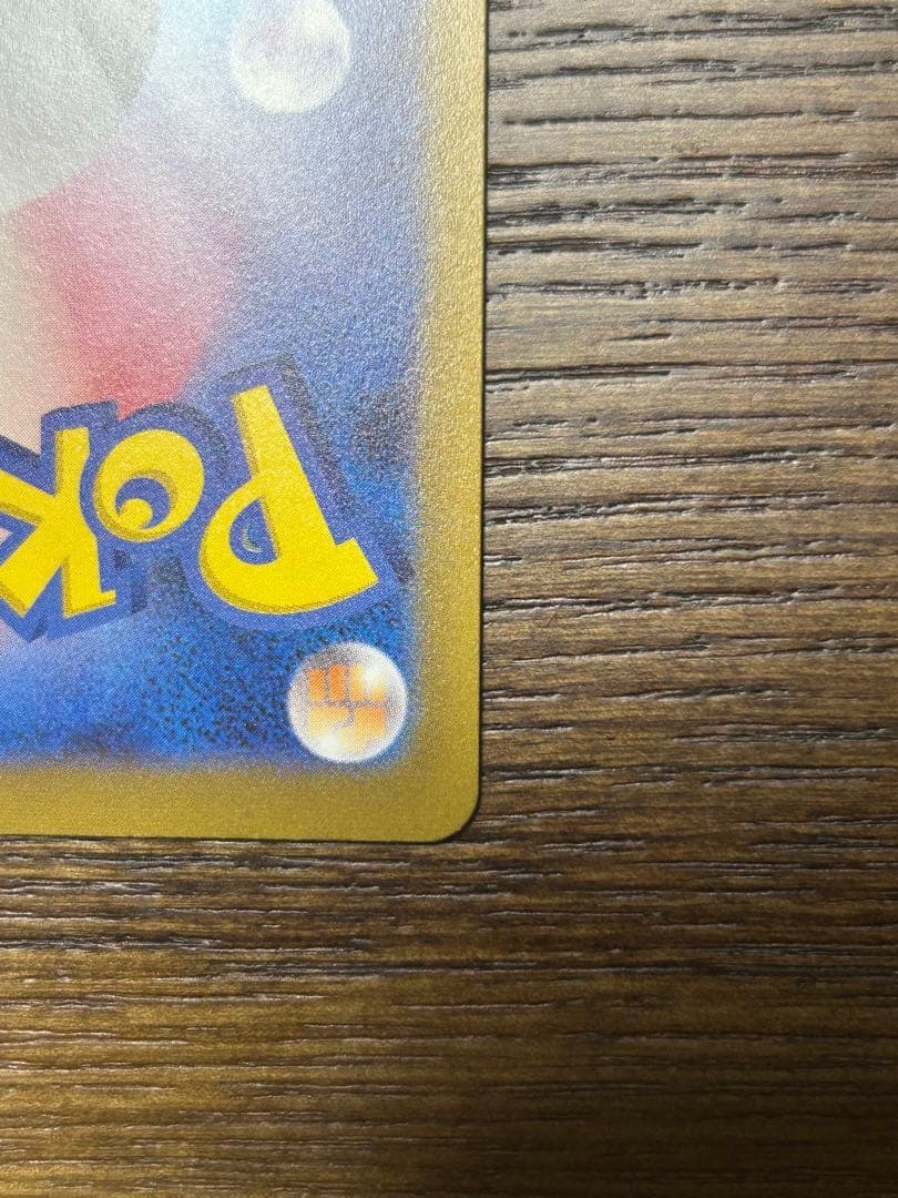 ポケモンカード YU NAGABA ブラッキー 067/SV-P プロモ 長場雄 - メルカリ