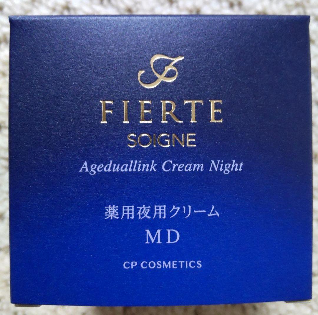ソワーニュフィエルテ 薬用夜用クリーム