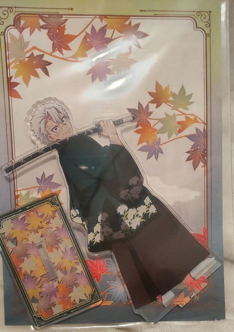 鬼滅の刃 京まふ 2024 不死川実弥 アクリルスタンド