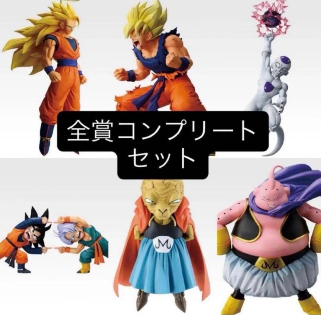 ドラゴンボール 一番くじフィギュア 全賞コンプリートセット 一番くじ ドラゴンボール ASSEMBLE COLLECTION ～孫悟空少年期編～」が