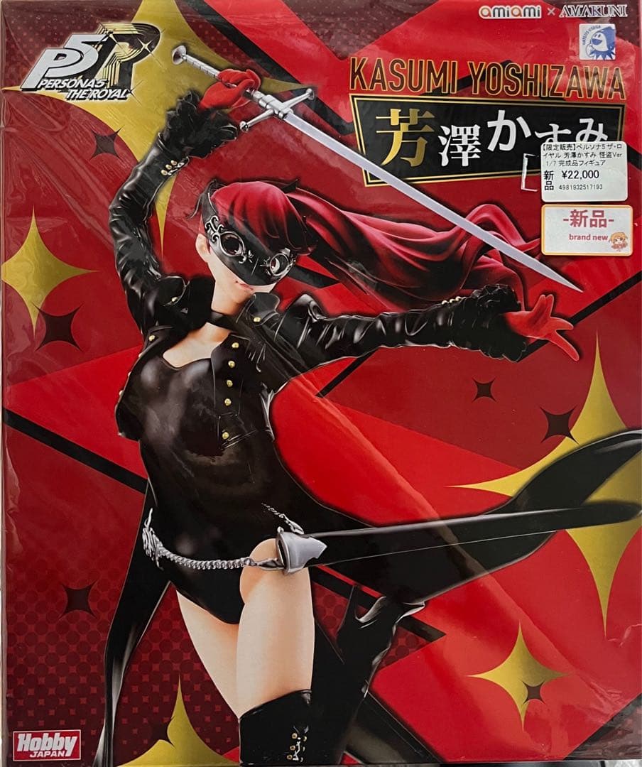 【新品】ペルソナ5 ザ・ロイヤル 芳澤かすみ 怪盗Ver. 1/7 フィギュア