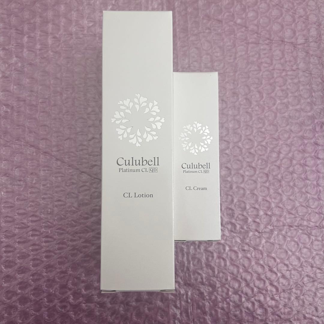 【未使用】クリューベルCLローション CL クリーム