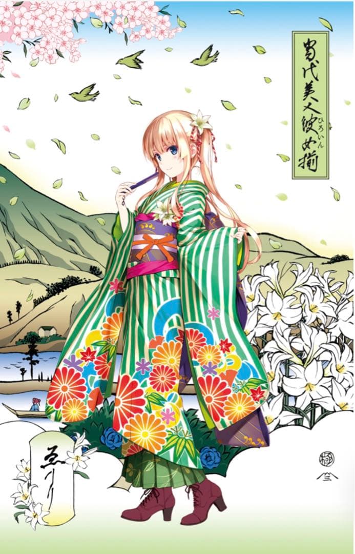 冴えない彼女の育てかた　澤村・スペンサー・英梨々 浮世絵木版画