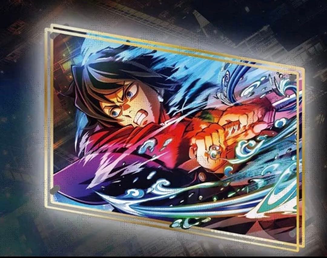 鬼滅の刃 無限城編 第一章 WEBSHOPくじ 冨岡義勇 A賞