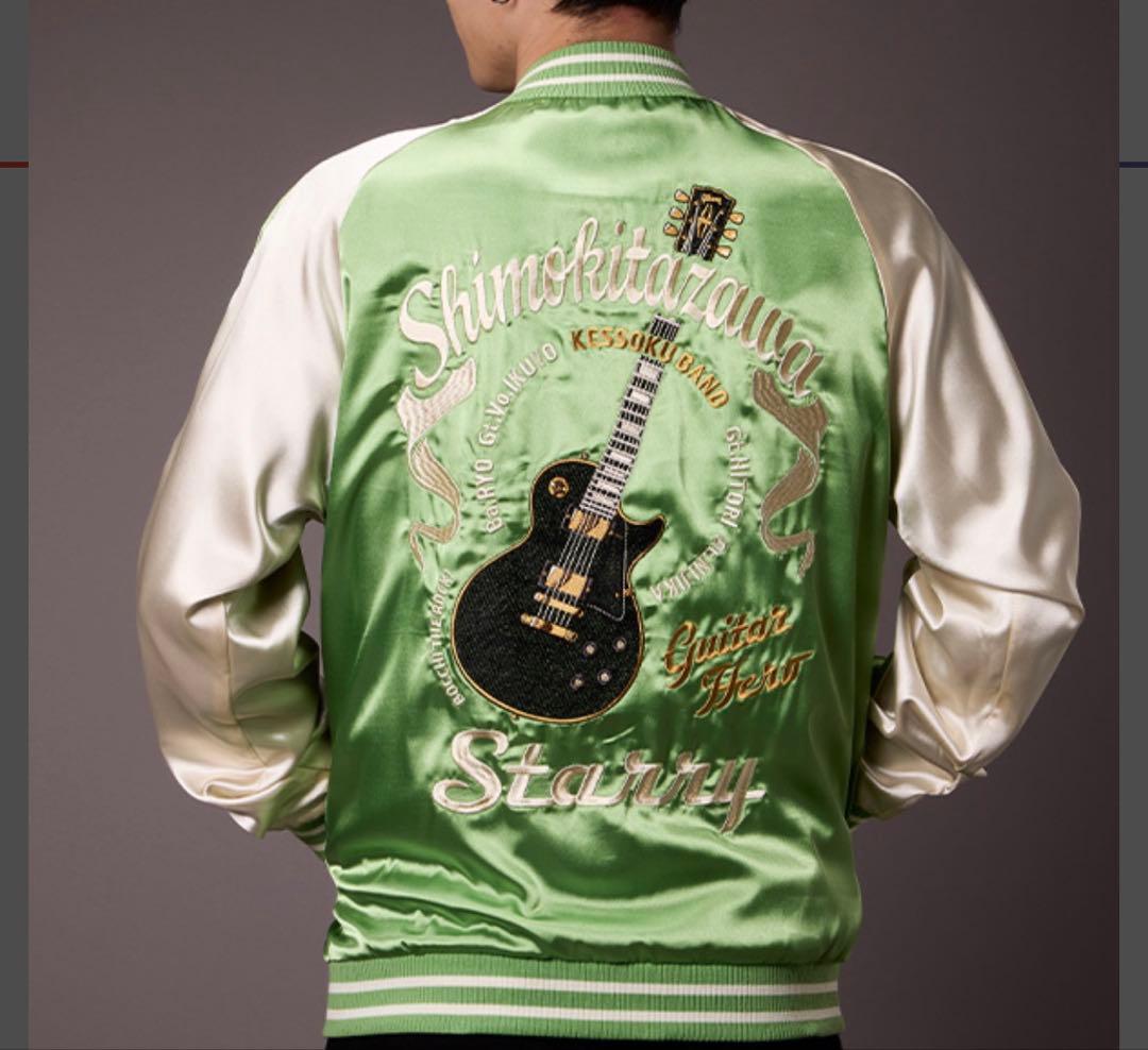 スカジャン ぼっち・ざ・ろっく！ グリーンエディション [Lサイズ]