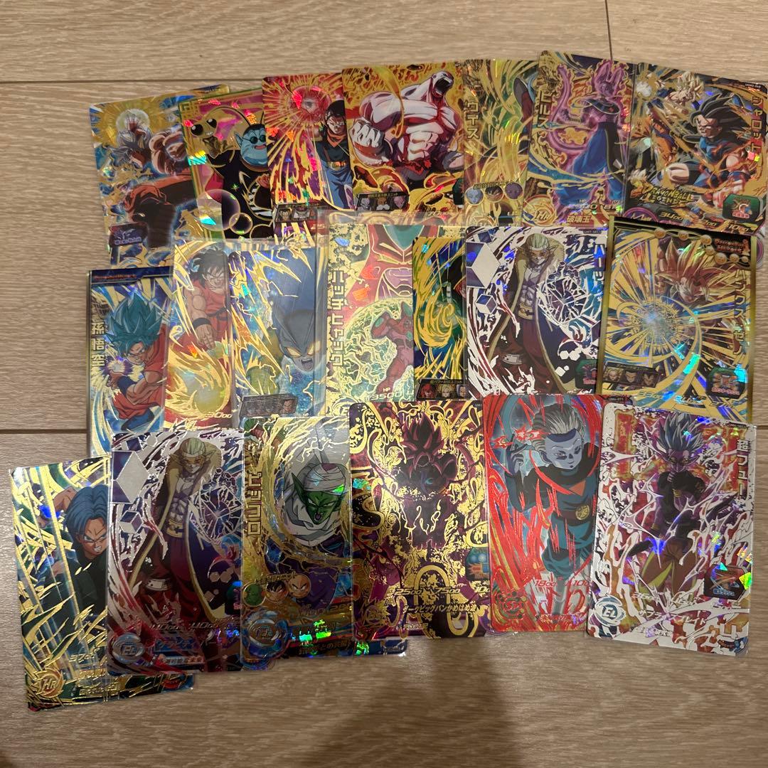 ドラゴンボールヒーローズ UR20枚セットアルティメットレア 星4 まとめ