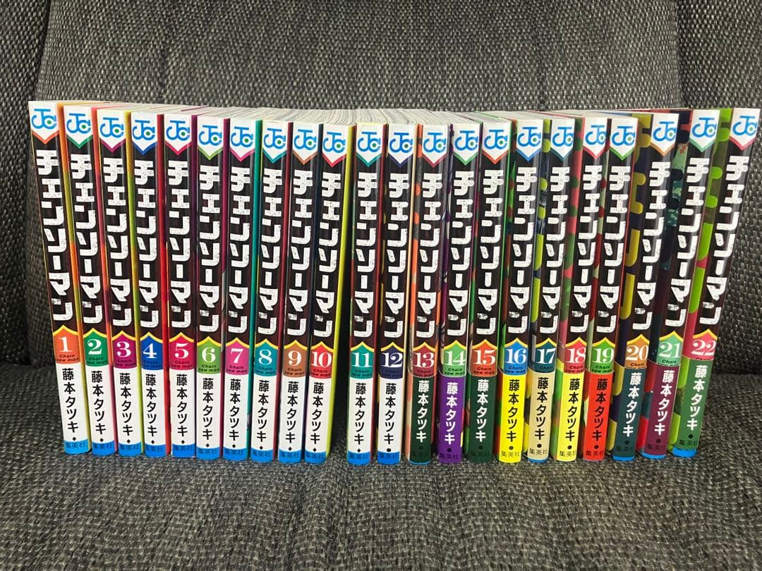 チェンソーマン 全巻セット 1〜22巻
