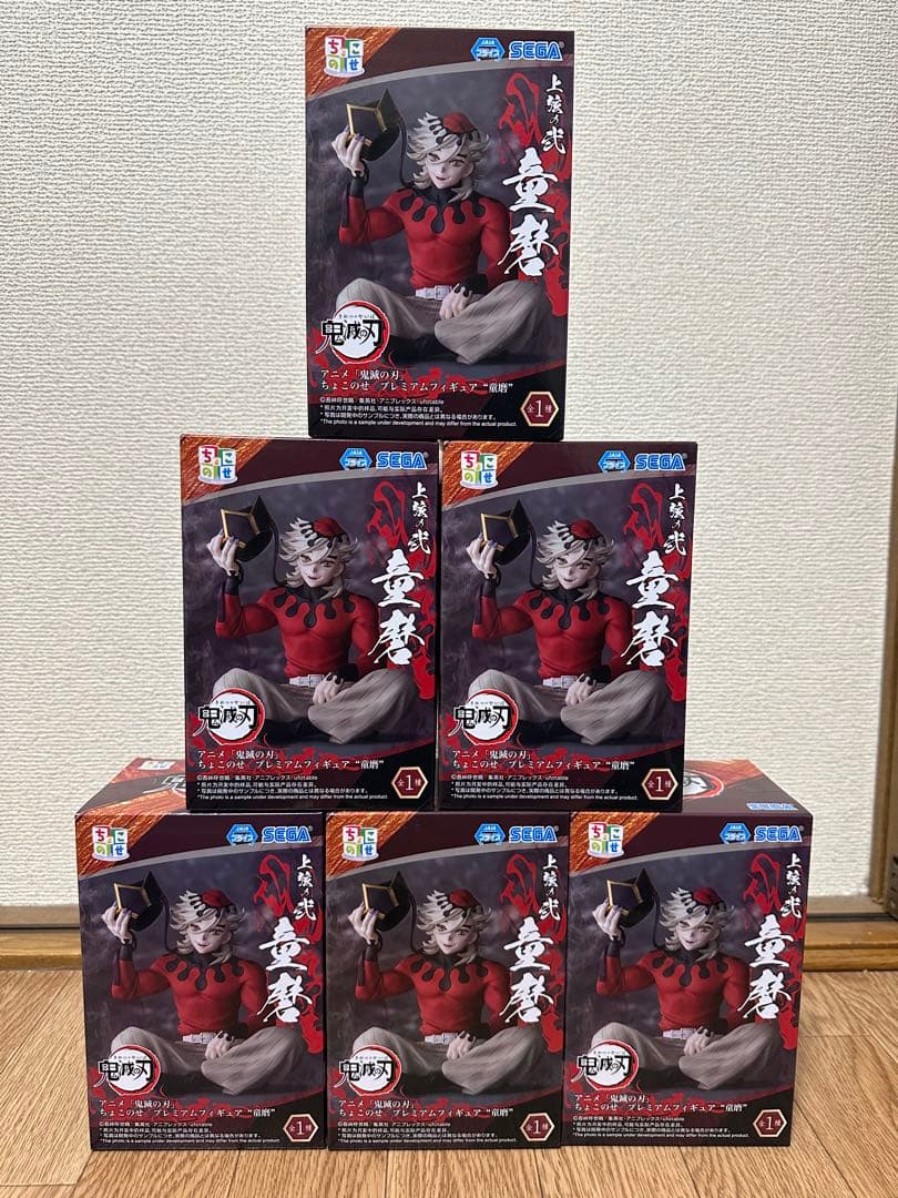 鬼滅の刃　ちょこのせ　プレミアムフィギュア　童磨　6個セット