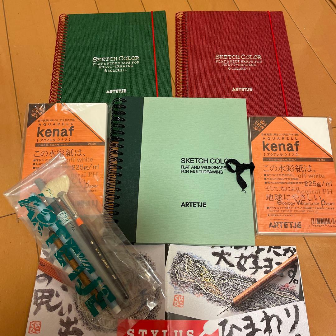 アルテージュ#スケッチカラー#スタイラス技法絵手紙セット#ほぼ未使用