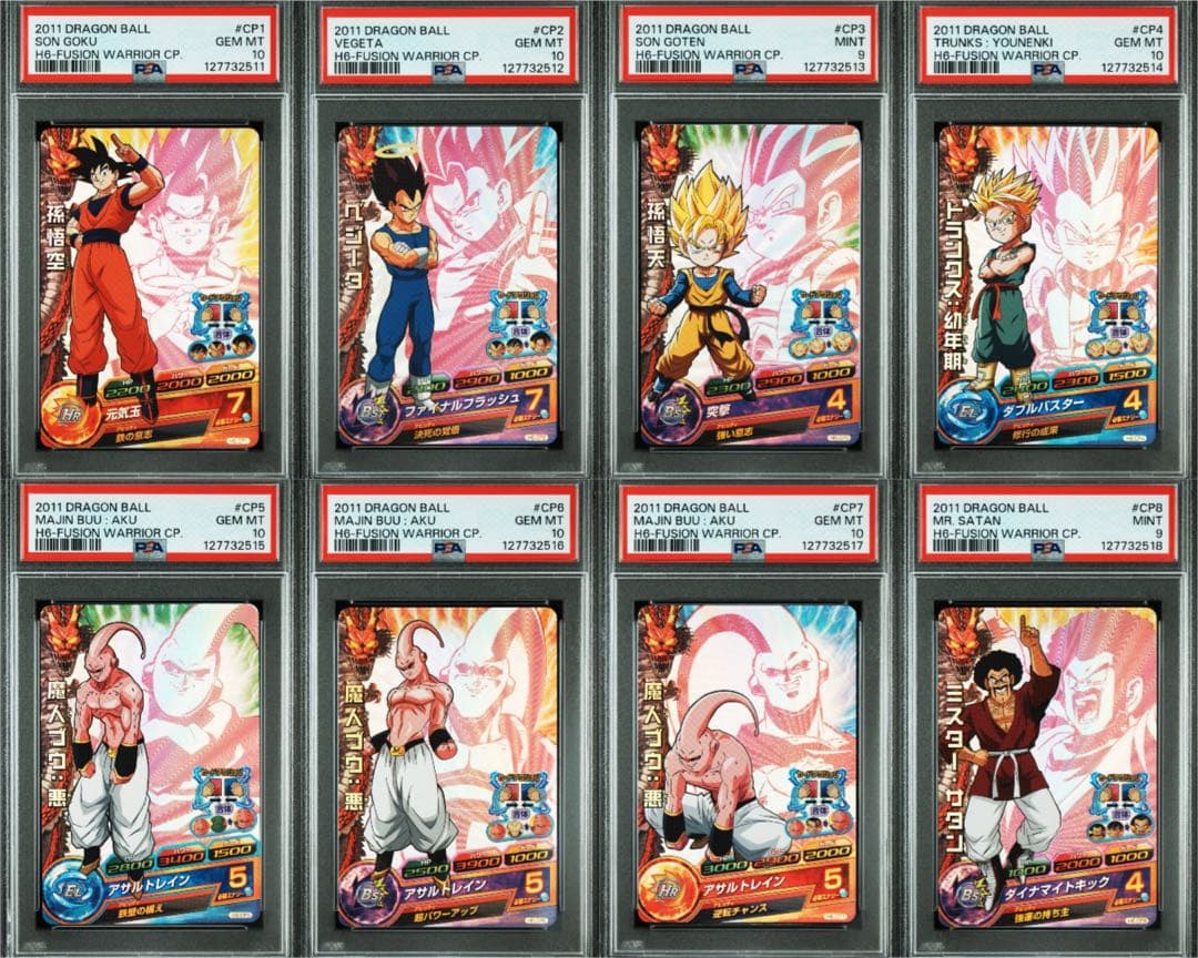 H6-CP 8連番 PSA10 旧弾　ドラゴンボールヒーローズ　DBH SBDH 2026年最新】ドラゴンボールヒーローズ 旧弾 psa10の人気アイテム