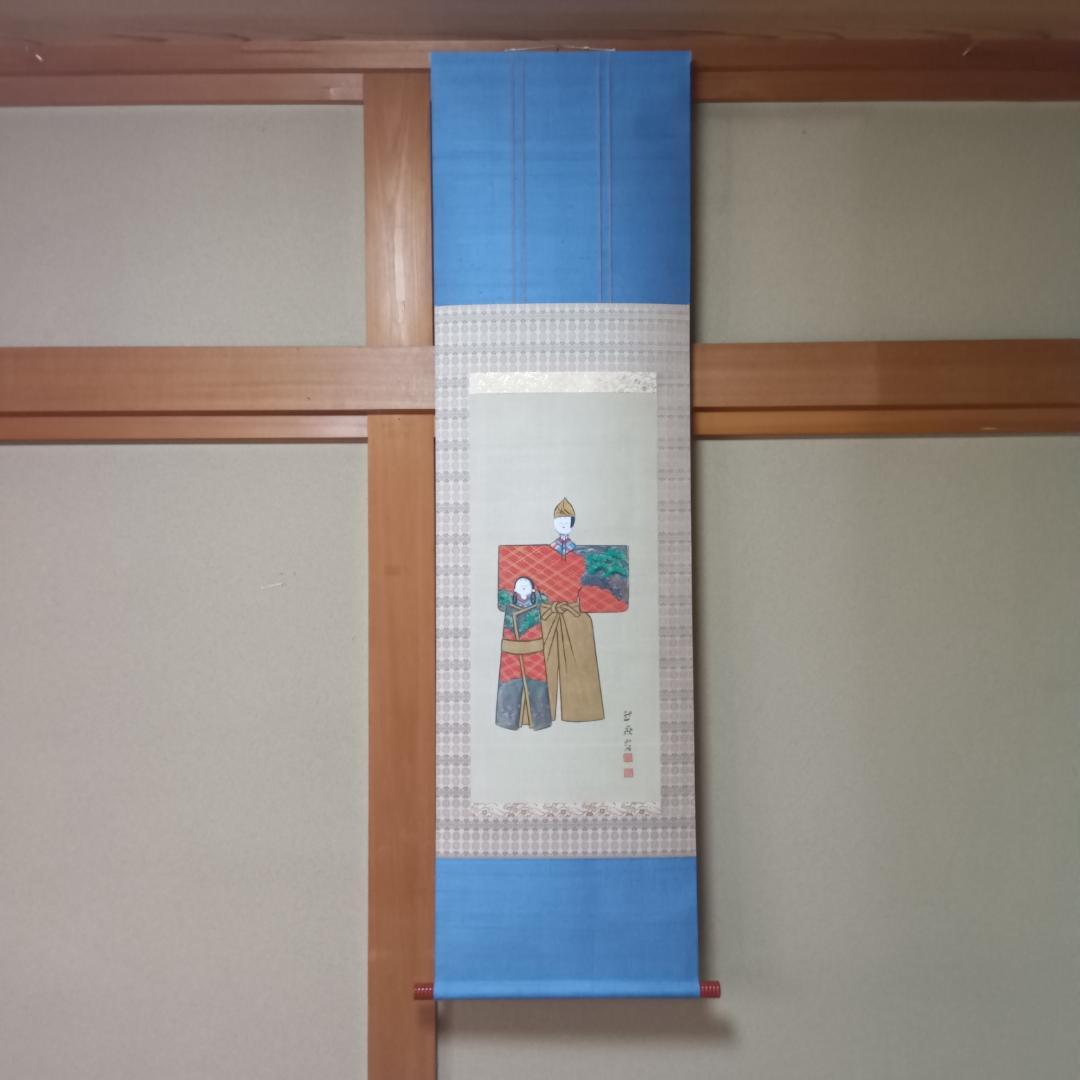 Oh!ヒナさん！！