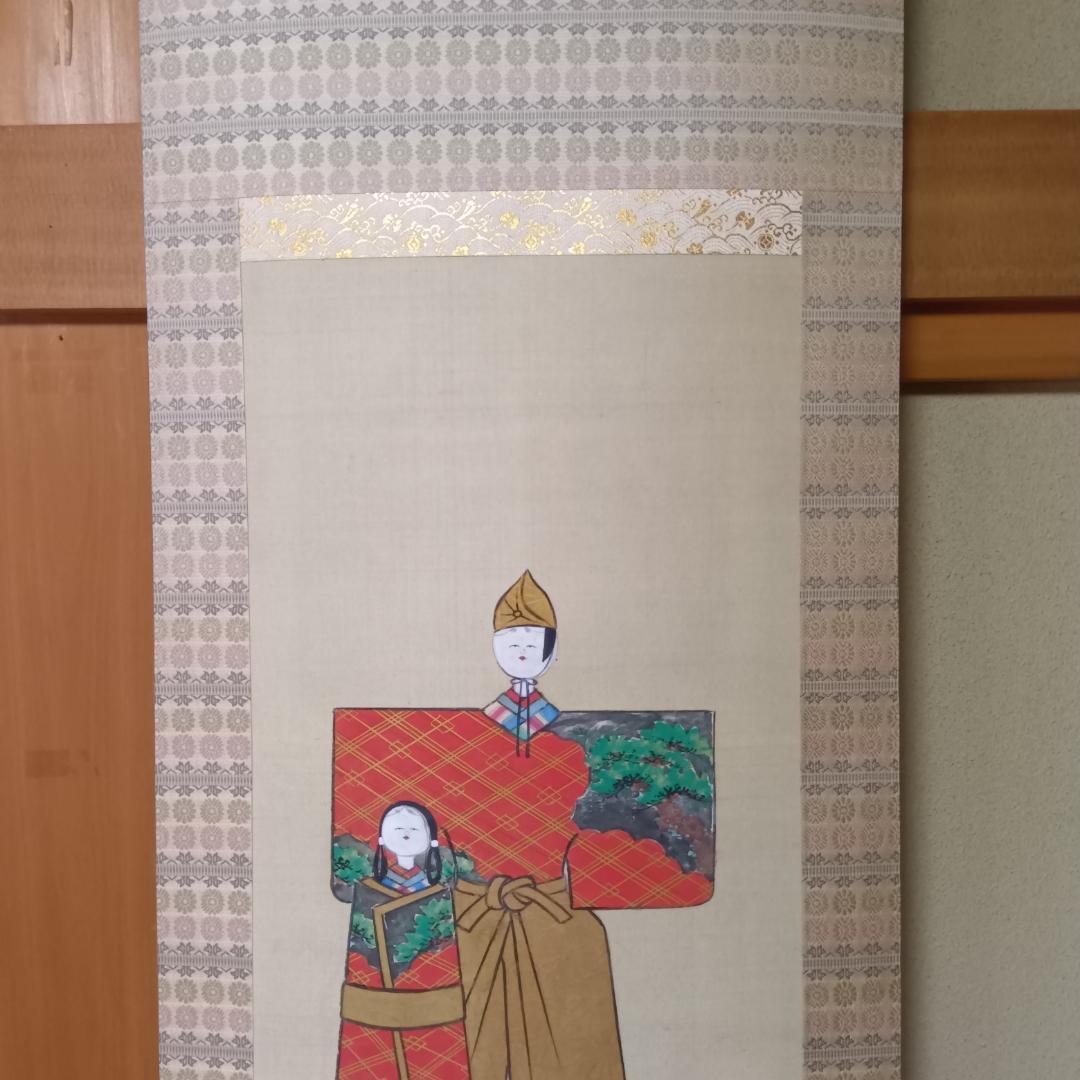 Oh!ヒナさん！！