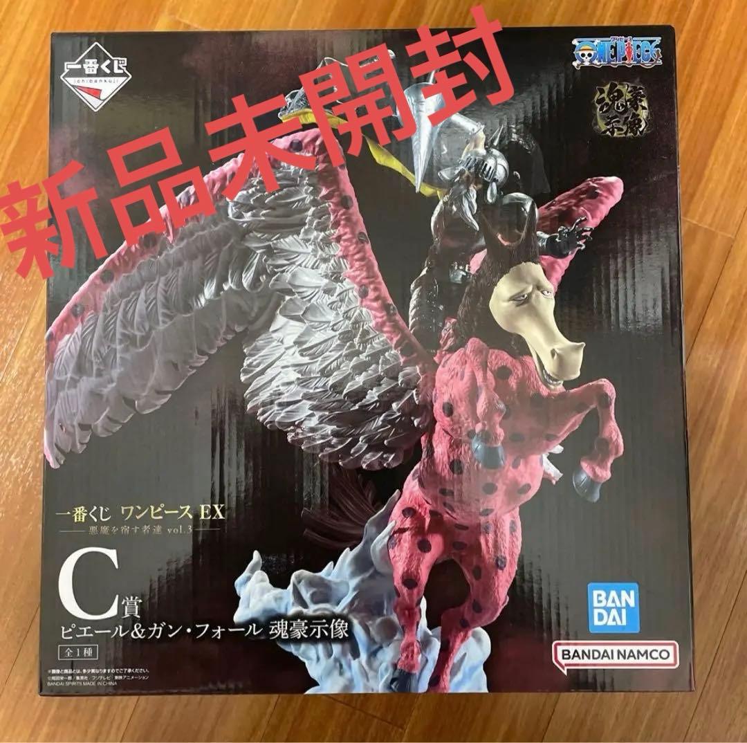 【新品未開封】ワンピース EX C賞 ピエール&ガン・フォール　悪魔を宿す者達