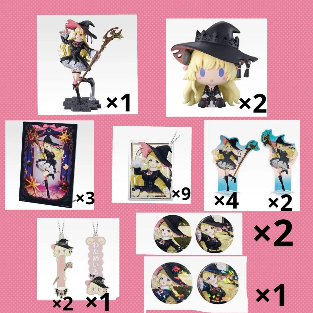 醤*ゅ様 ホロライブ 角巻わため 一番くじ フィギュア まとめ売り Amazon | 一番くじ ホロライブ vol.2 ちょこのっこ賞 ちょこのっこ