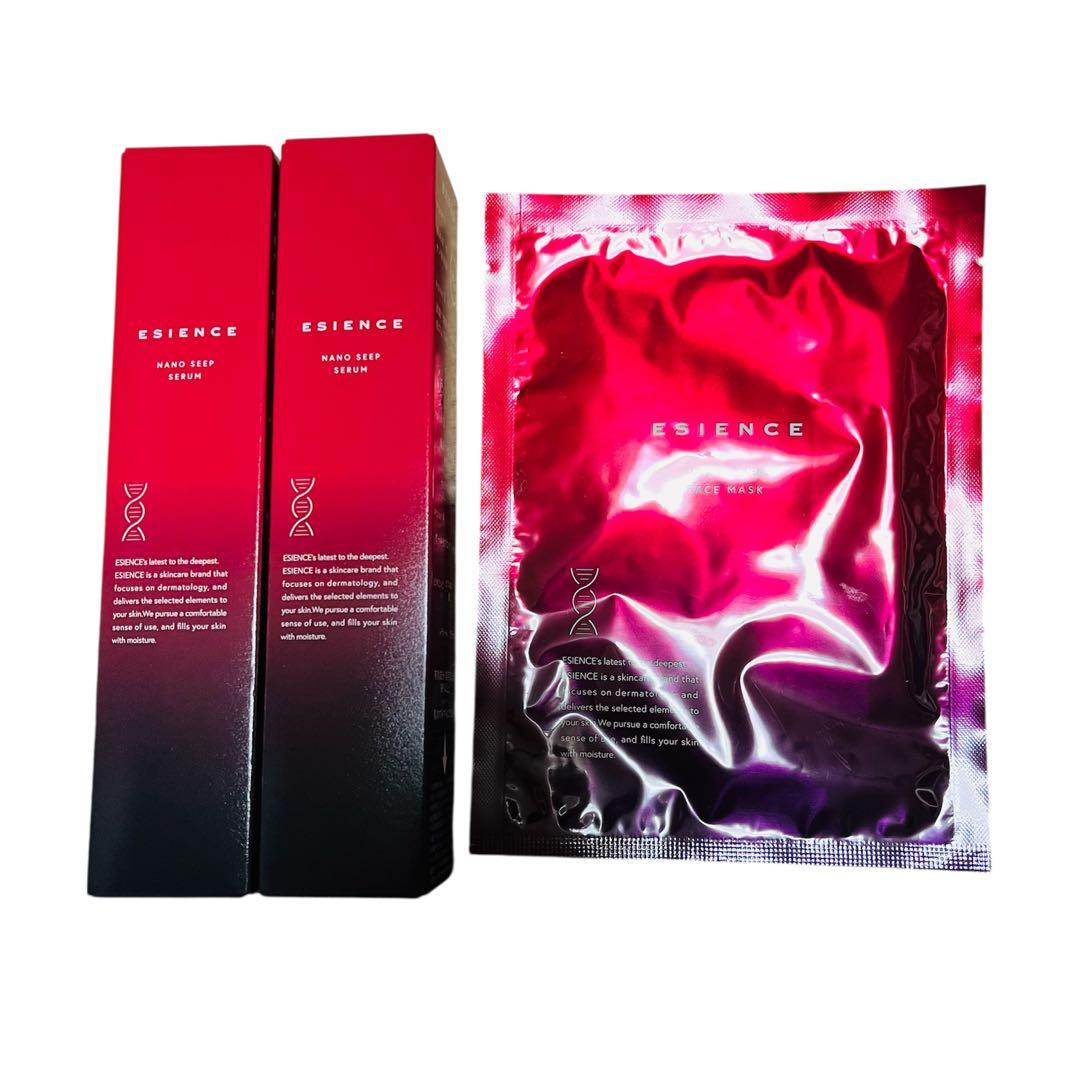 新品未開封 ESIENCE エシエンス 薬用ナノシープセラム 55g 2個セット