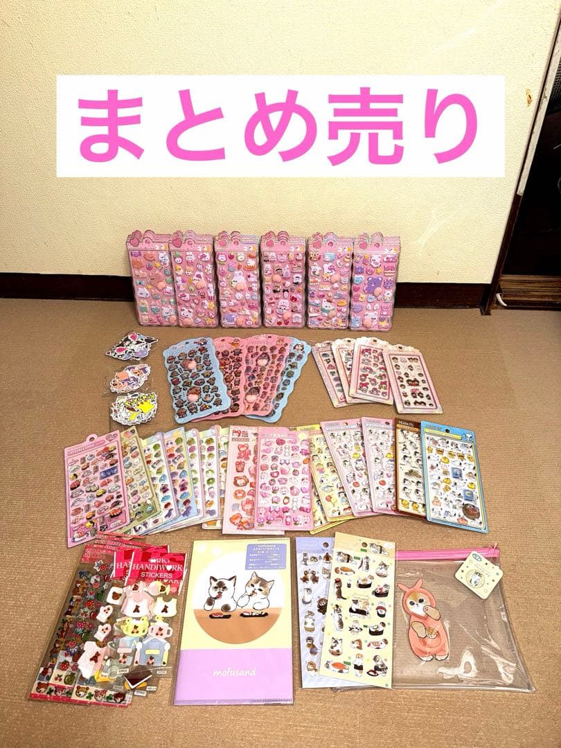 ぷくぷく ボンボンぷにぷに ドロップシール 96シート まとめ売り