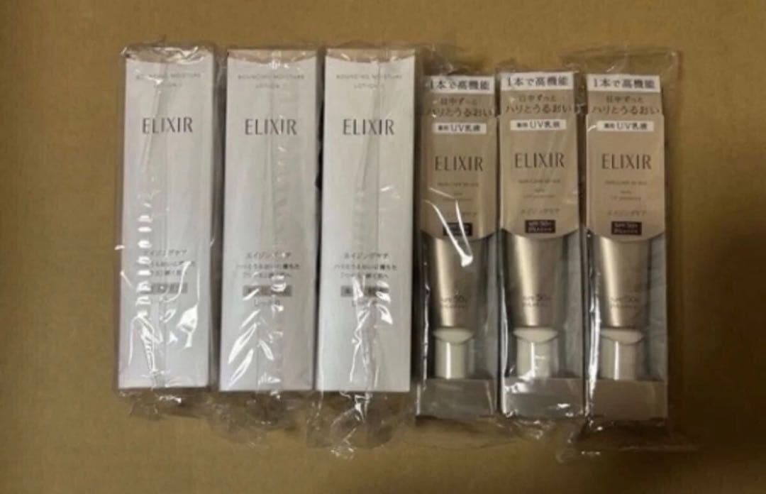 資生堂　エリクシール　化粧水　朝用乳液