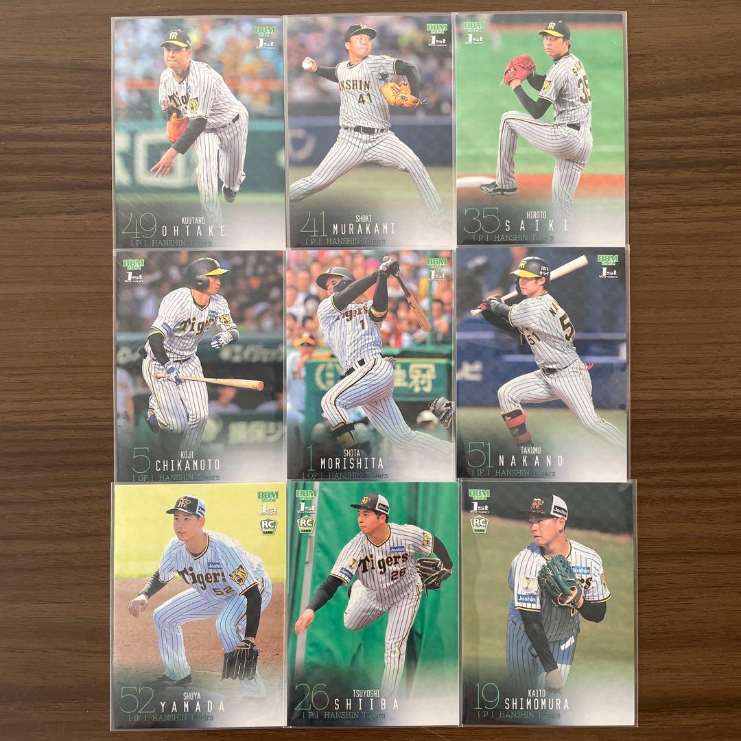 BBM 2024 1st 阪神タイガース キラカード9枚コンプリートセット - メルカリ