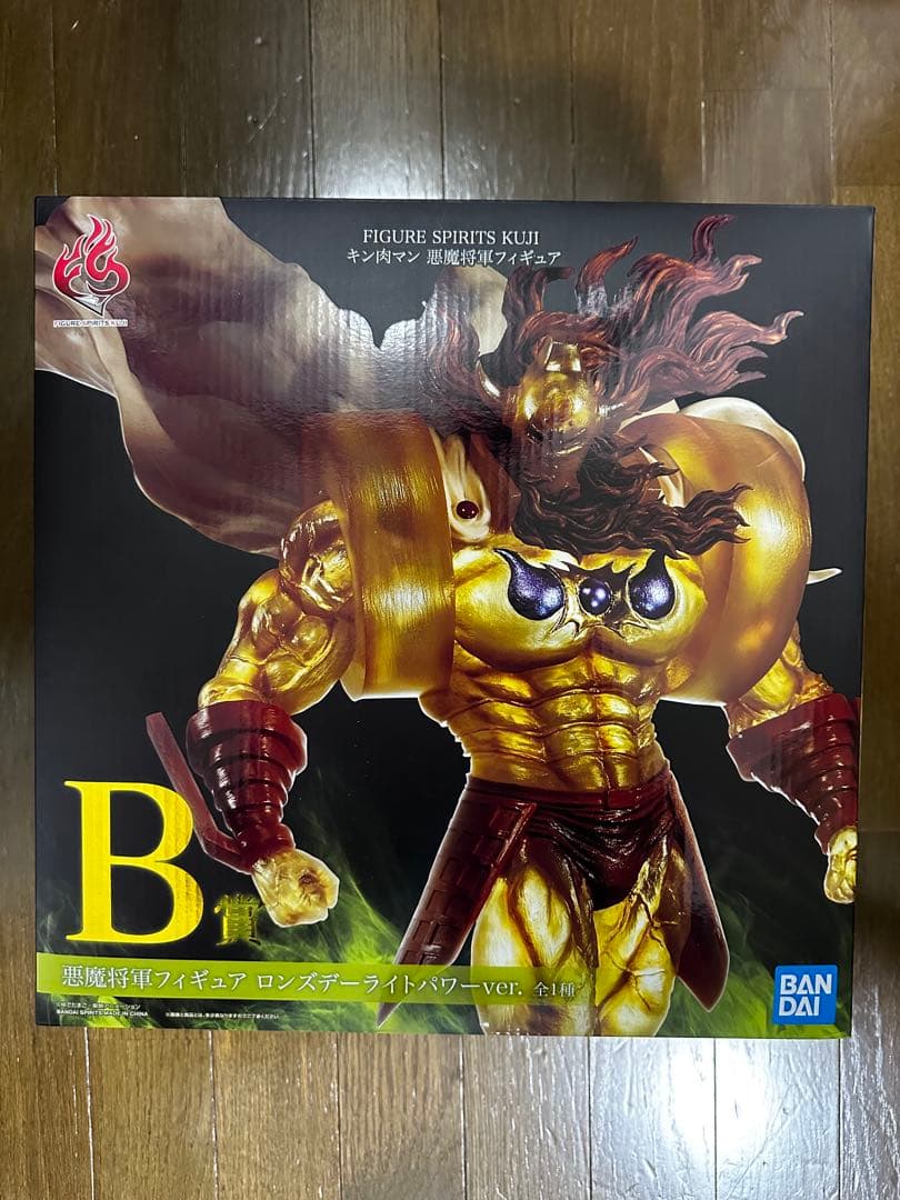 新品未開封 キン肉マン一番くじ 悪魔将軍 B賞 ロンズデーライトパワーver