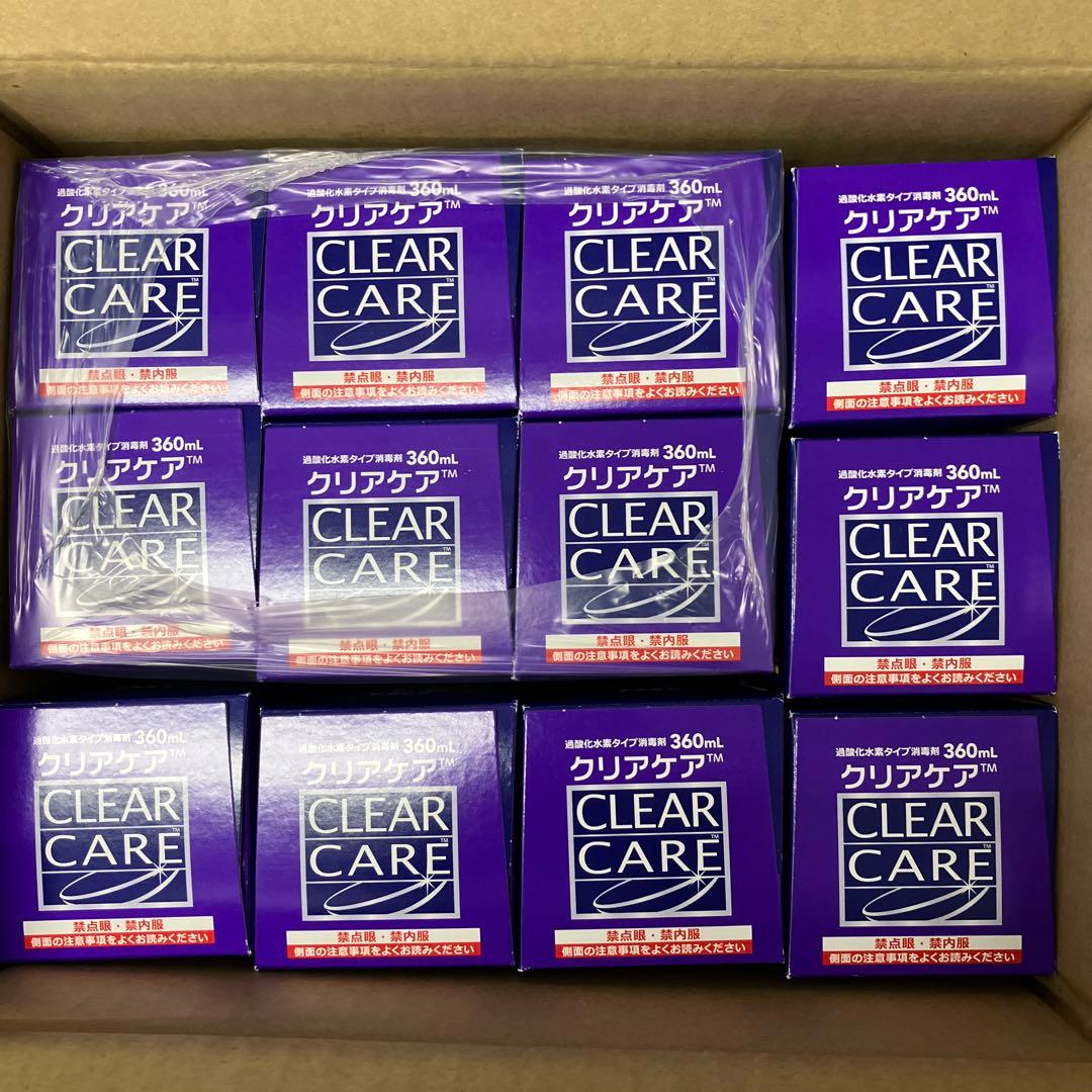 新製品12本クリアケア（使用期限が長い）ソフトコンタクト洗浄液 360mL