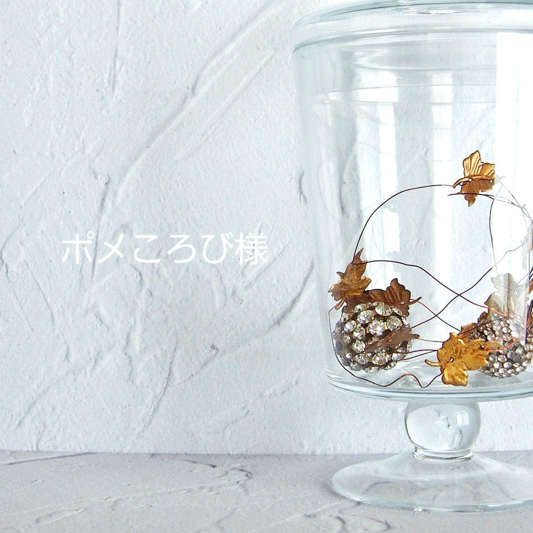 ポメころび様　グリーンバンデッドオニキス　チャーム　14kgf　他2点