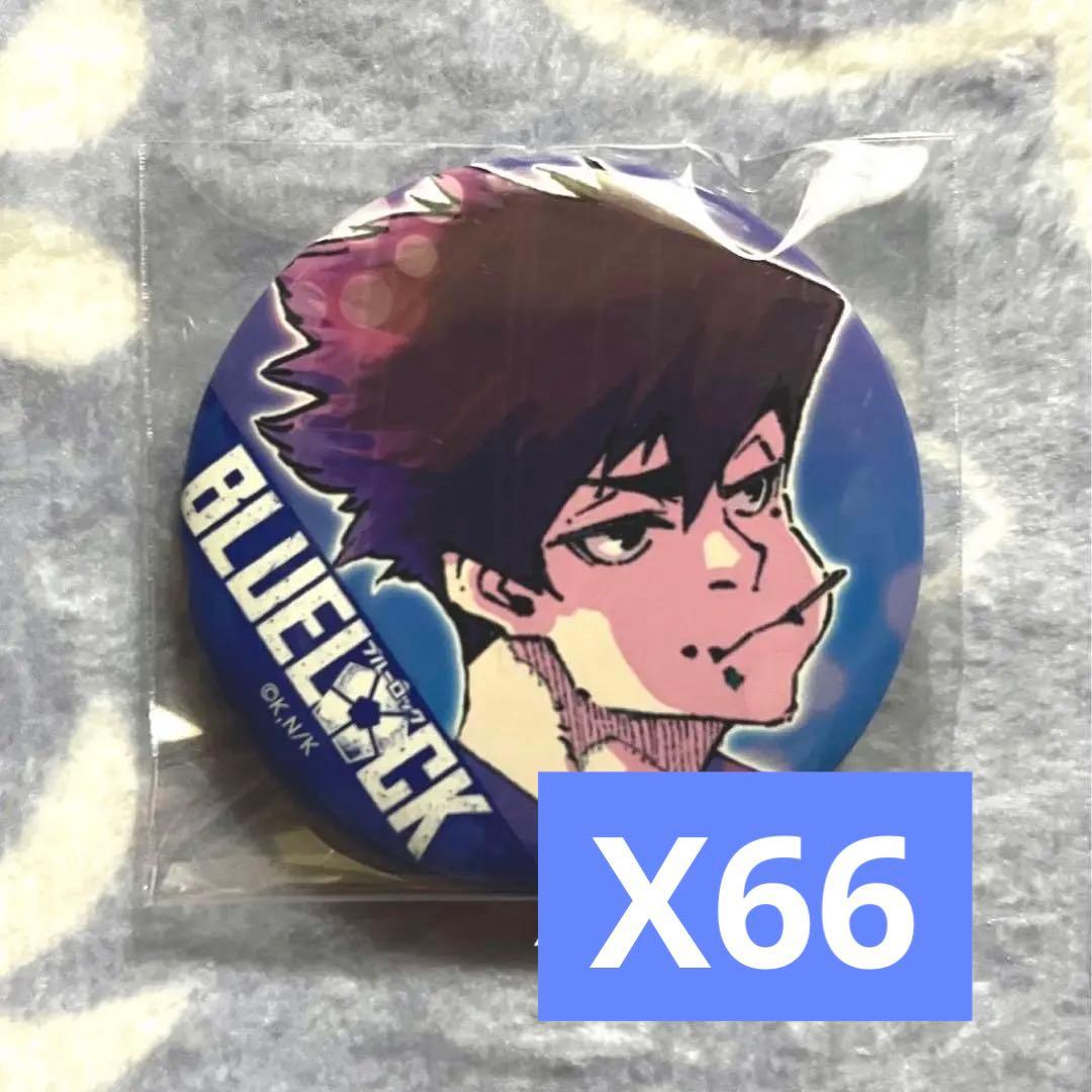 ブルーロック ブルロ 缶バッジ 原作絵 浴衣 烏旅人　66点