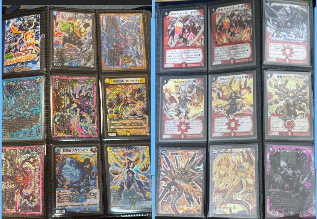 デュエルマスターズ引退品 カード類
