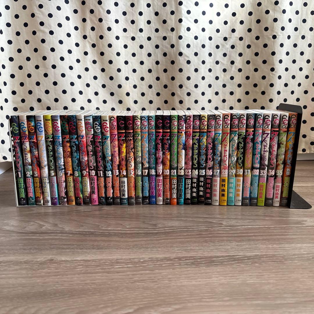7SEEDS 全35巻+外伝 7SEEDS セブンシーズ 全35巻＋外伝セット 完結 全巻 田村由美 送料無料