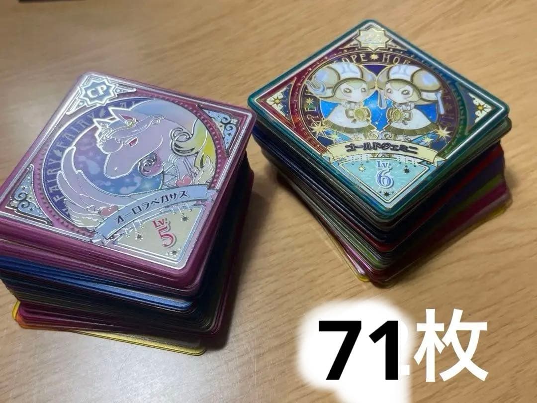 アイカツプラネット スイングまとめ売り - メルカリ