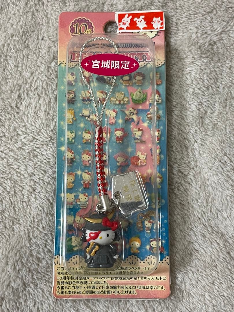 ご当地キティ 10周年特別復刻版 宮城限定 伊達政宗 根付 - メルカリ