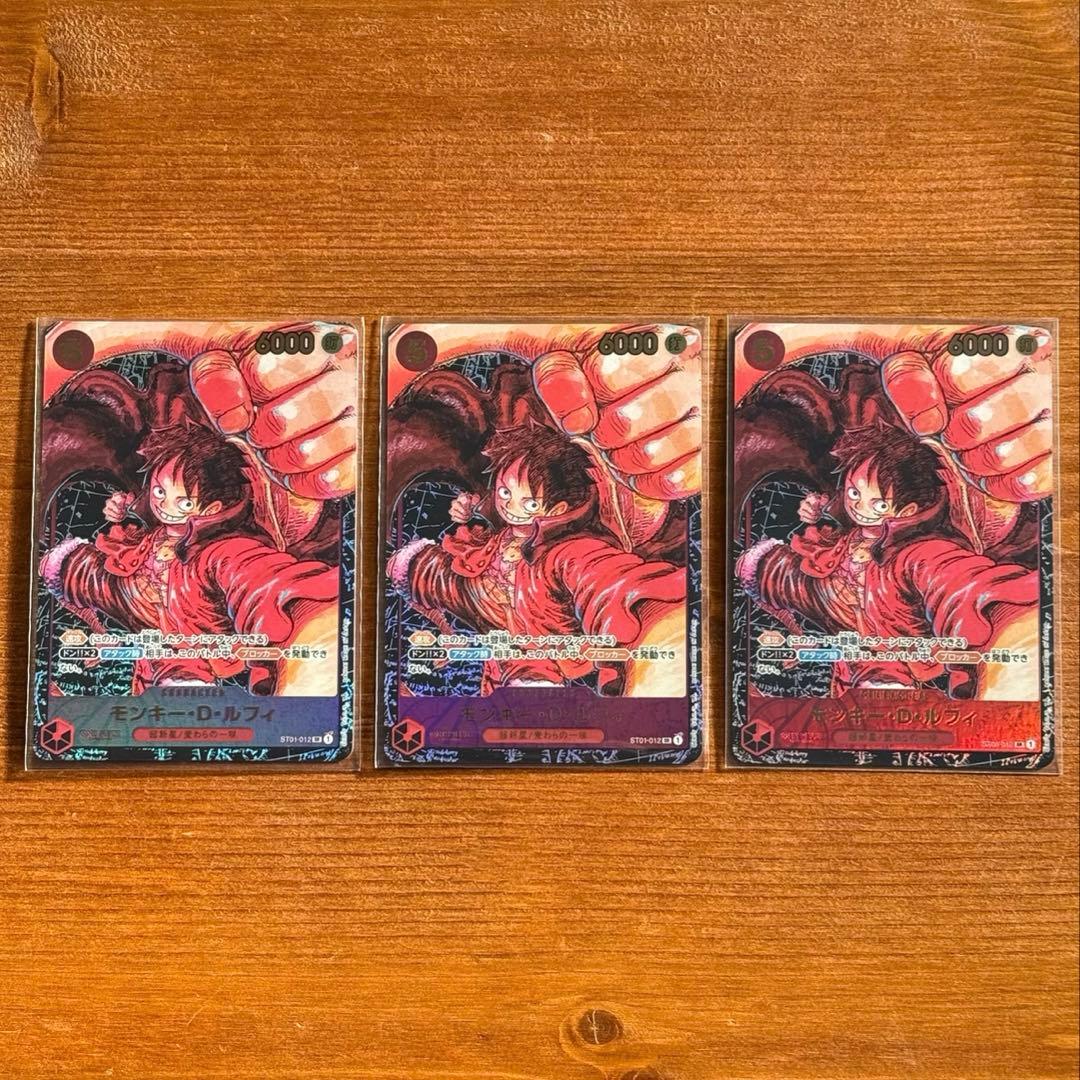 モンキー・D・ルフィ ST01-012 3枚