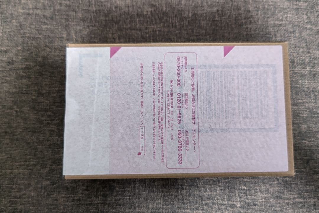 S.H.Figuarts　仮面ライダーアークゼロ＆アークエフェクトパーツセット