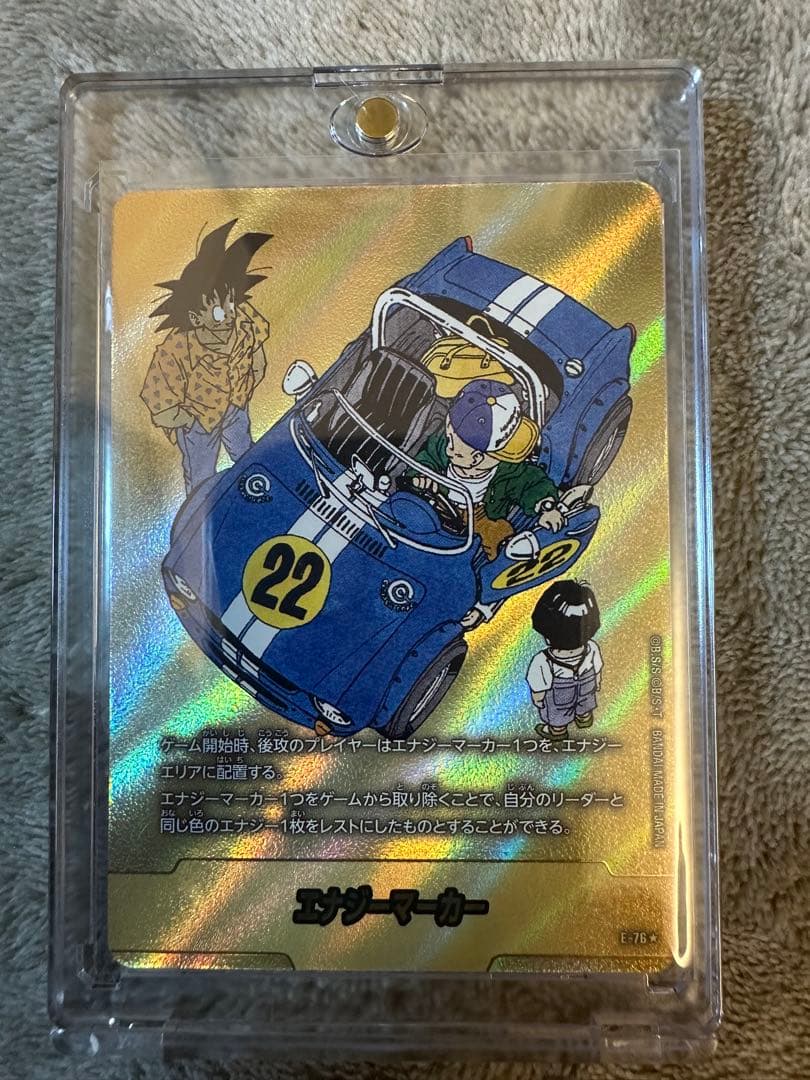ドラゴンボールカード　エナジーマーカー 金 22巻 E-76★ マンガブースター エナジーマーカー(22巻表紙)【-】{E-76} - カードラッシュ ドラゴンボール