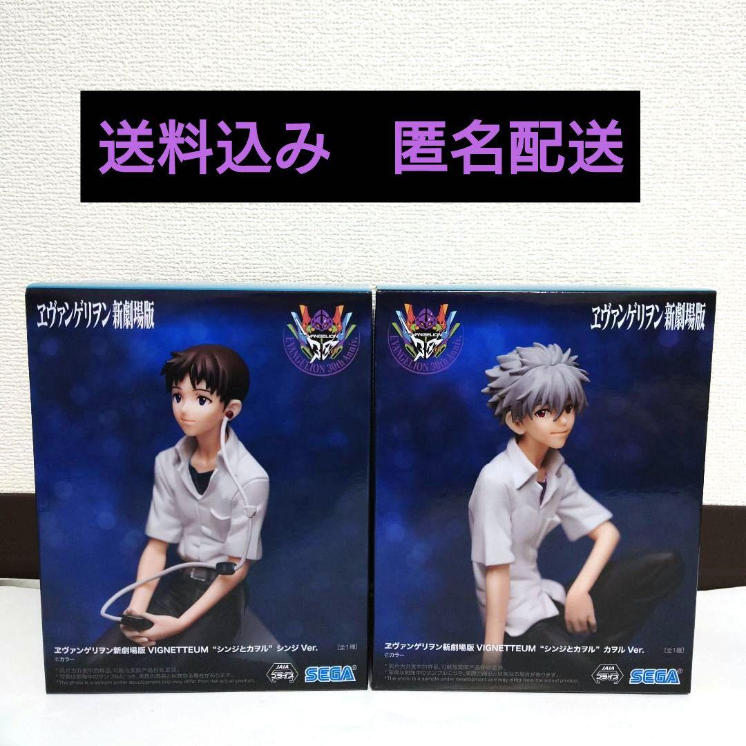 エヴァンゲリオン 碇シンジ 渚カヲル 2体セット - メルカリ