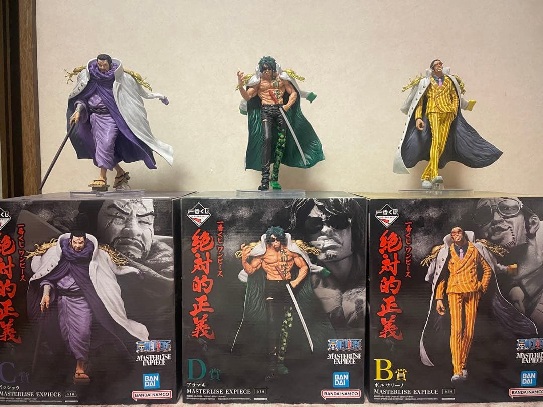 絶対的正義フィギュア