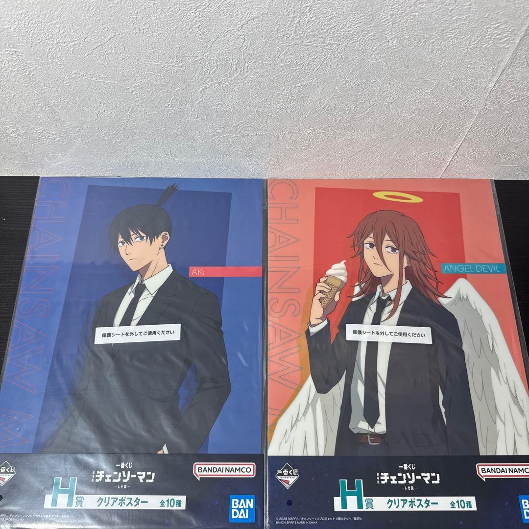 チェンソーマン 一番くじ B賞 ボム フィギュア セット D賞 F賞 G賞 H賞