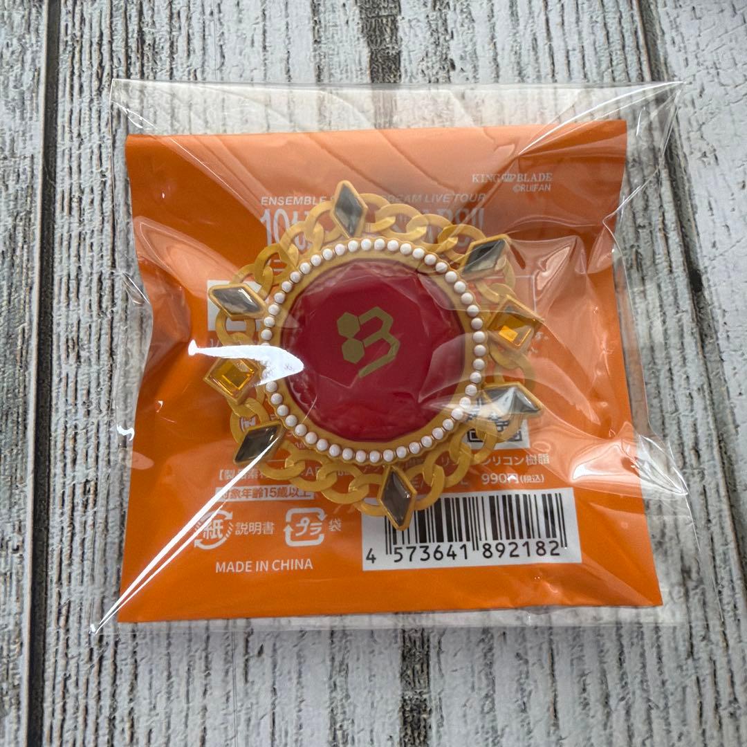 あんスタ リングライト 天城燐音 - メルカリ