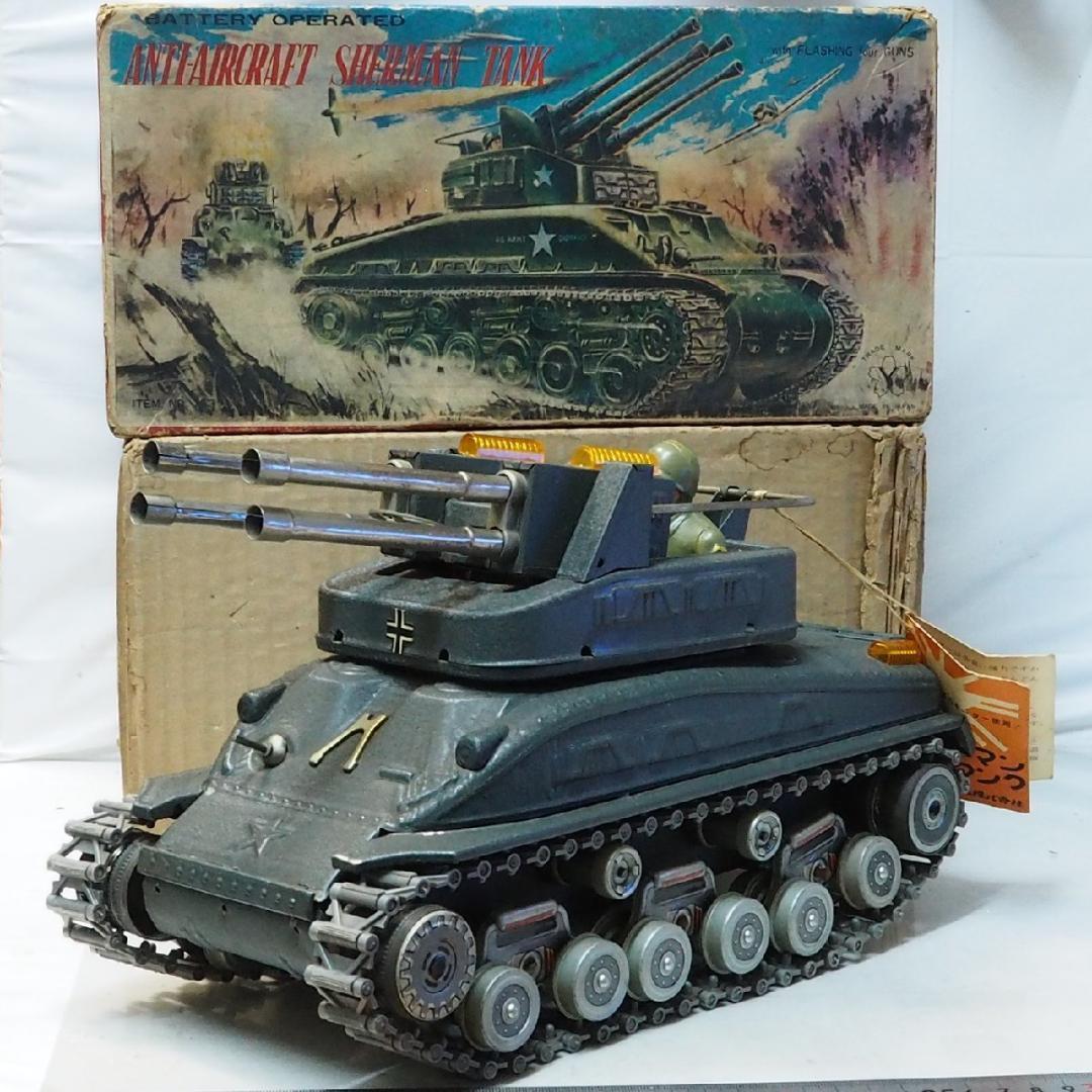 米澤【 シャーマン タンク 対空戦車 動作不調】当時物ブリキ自動車TIN 箱付 米澤【 シャーマン タンク 対空戦車 動作不調】当時物ブリキ自動車TIN