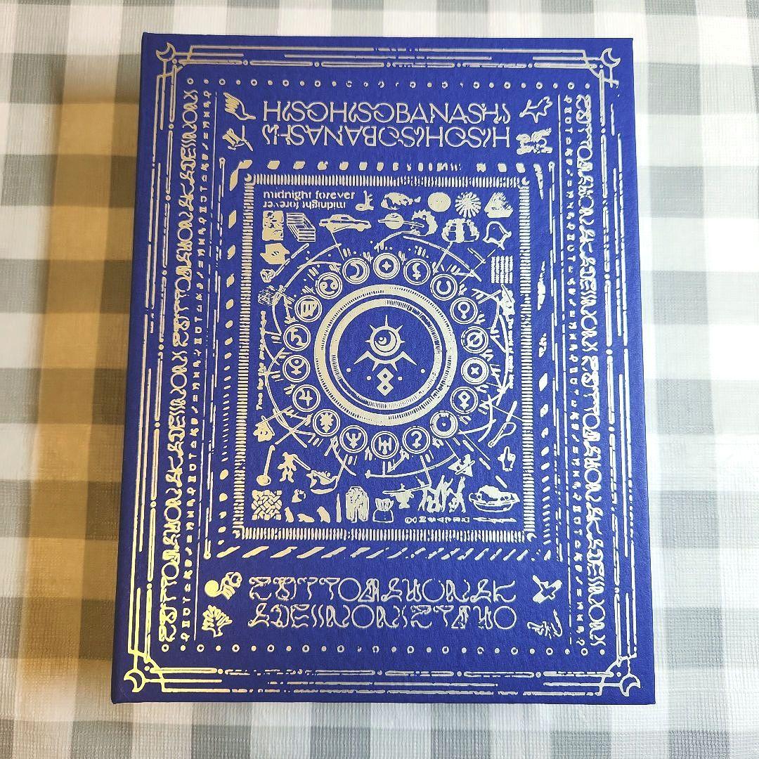 初回限定盤α】ずっと真夜中でいいのに。 「潜潜話」 - メルカリ