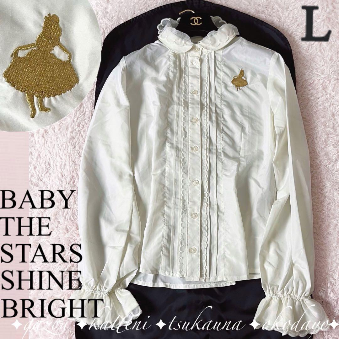✖︎ ベイビーザスターズシャインブライト シャツ ブラウス レース襟